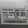ФОТО Блок управления двигателем для Hyundai Santa Fe CM (05-12) Киев