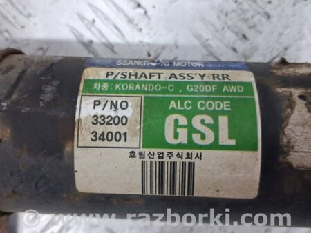 ФОТО Вал карданный для SsangYong Korando Киев