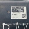 ФОТО Блок управления двигателем для Toyota RAV-4 (05-12) Київ
