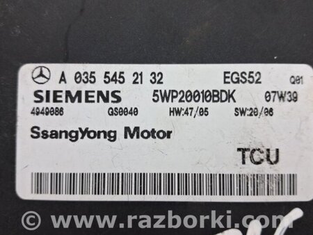 ФОТО Блок управления для SsangYong Kyron Київ