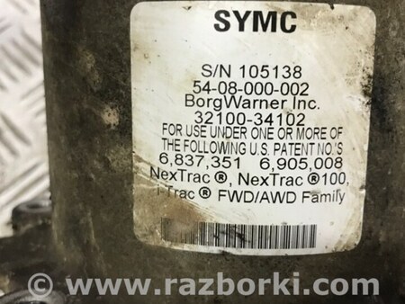 ФОТО Муфта подключения заднего моста для SsangYong Korando Киев