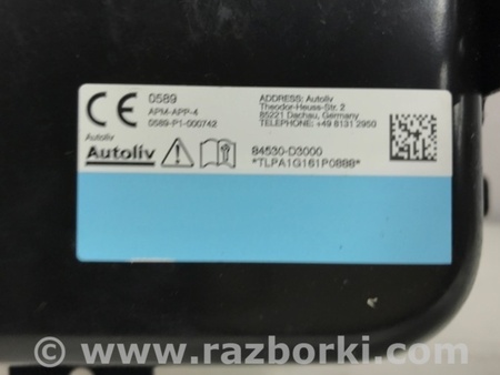 ФОТО Подушка безопасности в торпеду для Hyundai Tucson TL (15-20) Київ