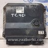 Блок управления двигателем Toyota Camry 40 XV40 (01.2006-07.2011)