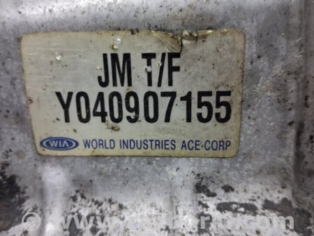 ФОТО Раздаточная коробка для Hyundai Tucson (04-10) Киев