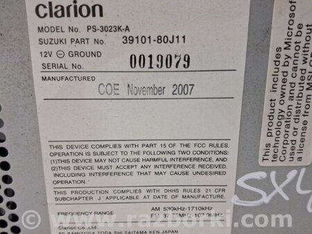 ФОТО магнитофон для Suzuki SX4 Киев