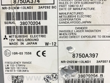 ФОТО магнитофон для Mitsubishi Outlander GF (2012-) Київ