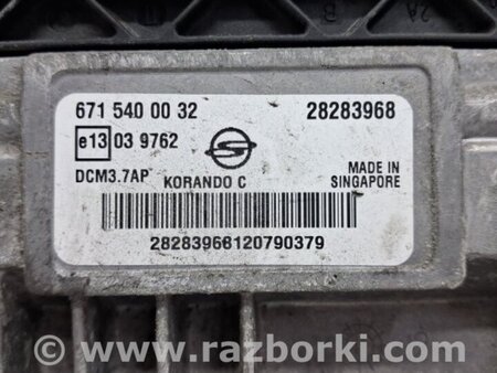 ФОТО Блок управления двигателем для SsangYong Korando Киев
