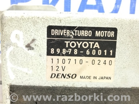 ФОТО Блок управления АКПП для Toyota Land Cruiser Prado 120 Киев