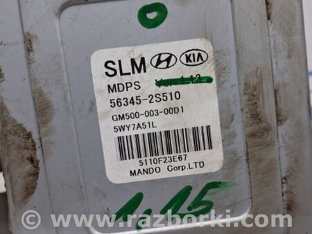 ФОТО Электроусилитель для KIA Sportage SL (2010-2015) Київ