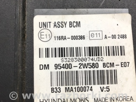 ФОТО Блок комфорта для Hyundai Santa Fe DM (12-18) Киев