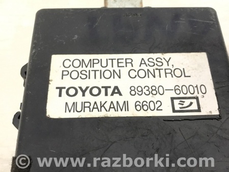 ФОТО Блок управления для Toyota Land Cruiser Prado 120 Киев