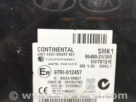 ФОТО Блок управления центральным замком для Hyundai Santa Fe DM (12-18) Киев