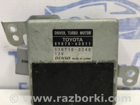 ФОТО Блок управления для Toyota Land Cruiser Prado 120 Киев