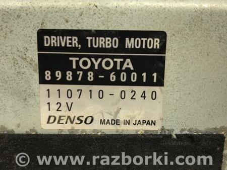 ФОТО Блок управления для Toyota Land Cruiser Prado 120 Киев