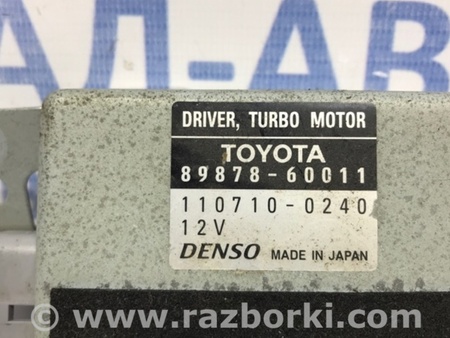 ФОТО Блок управления для Toyota Land Cruiser Prado 120 Киев