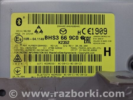 ФОТО Блок навигации для Mazda 3 BM/BN (2013-2019) (III) Киев