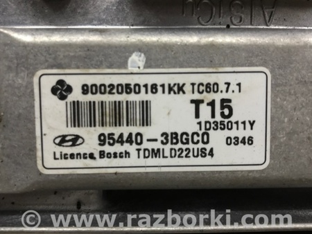 ФОТО Блок управления АКПП для Hyundai Santa Fe DM (12-18) Киев