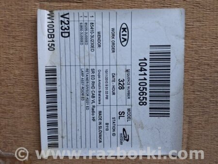 ФОТО Потолок для KIA Sportage SL (2010-2015) Киев