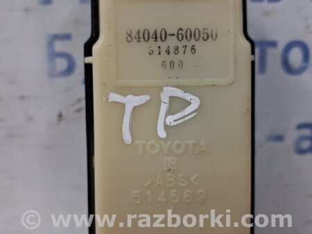 ФОТО Блок управления стеклоподъемниками для Toyota Land Cruiser Prado 120 Киев