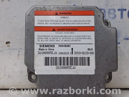 ФОТО Блок AIRBAG для Suzuki SX4 Киев