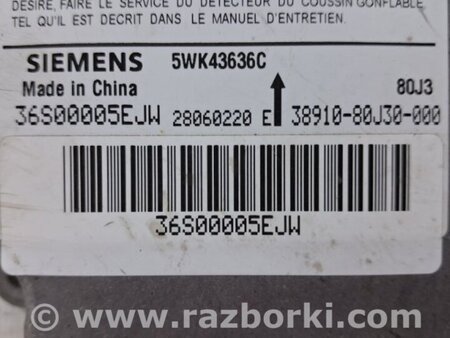 ФОТО Блок AIRBAG для Suzuki SX4 Киев