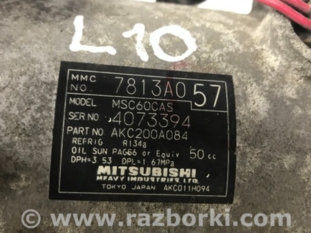 ФОТО Компрессор кондиционера для Mitsubishi Lancer X 10 (08-17) Київ
