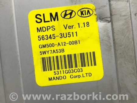 ФОТО Электроусилитель для KIA Sportage SL (2010-2015) Київ