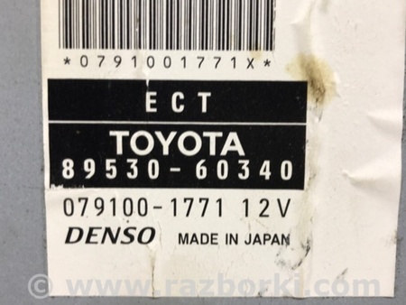 ФОТО Блок управления для Toyota Land Cruiser Prado 120 Киев