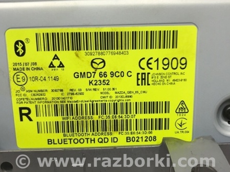 ФОТО Монитор для Mazda 6 GJ (2012-2024) Київ