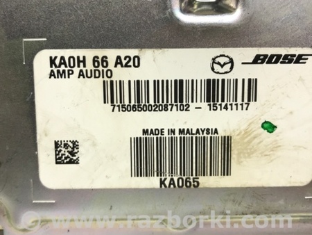ФОТО Усилитель Аудиосистемы для Mazda CX-5 KE (12-17) Киев