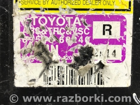 ФОТО Блок управления для Toyota Land Cruiser Prado 120 Киев