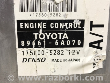 ФОТО Блок управления двигателем для Toyota Land Cruiser Prado 120 Київ