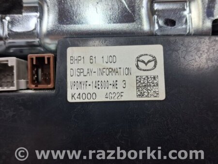 ФОТО Дисплей информационный для Mazda 3 BM/BN (2013-2019) (III) Київ