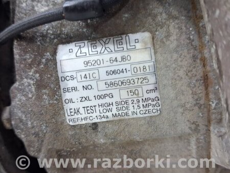 ФОТО Компрессор кондиционера для Suzuki Grand Vitara Київ