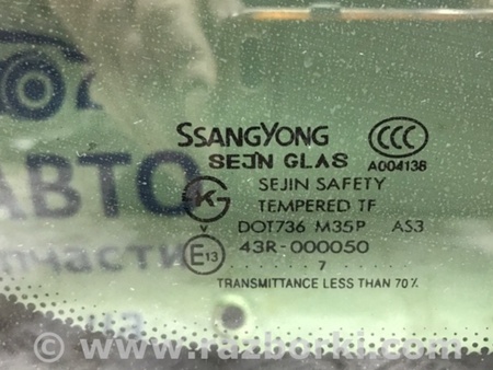 ФОТО Стекло в кузов заднее левое для SsangYong Kyron Киев
