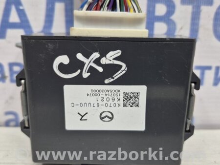 ФОТО Блок управления для Mazda CX-5 KE (12-17) Киев