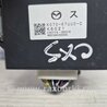 ФОТО Блок управления для Mazda CX-5 KE (12-17) Киев