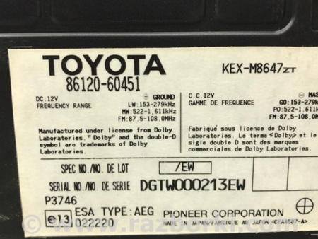 ФОТО магнитофон для Toyota Land Cruiser Prado 120 Киев