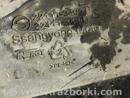 ФОТО Бак топливный пластик для SsangYong Korando Киев