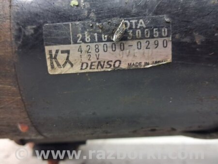 ФОТО Стартер для Toyota Land Cruiser Prado 120 Киев