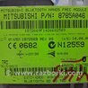 ФОТО Блок управление bluetooth для Mitsubishi ASX Київ