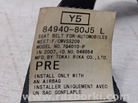 ФОТО Ремень безопасности передний левый для Suzuki SX4 Київ