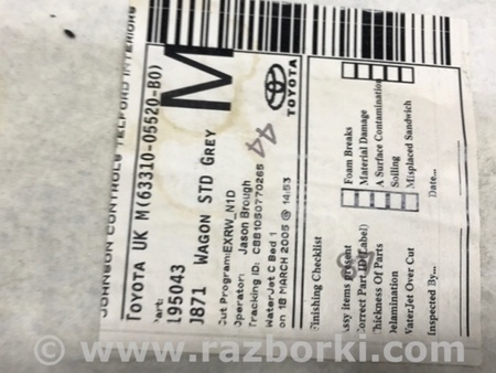 ФОТО Потолок для Toyota Avensis T250 (02.2003-10.2009) Киев