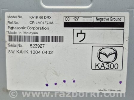 ФОТО Блок управления для Mazda CX-5 KE (12-17) Киев