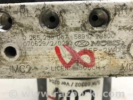 ФОТО Блок ABS для Hyundai Santa Fe CM (05-12) Київ