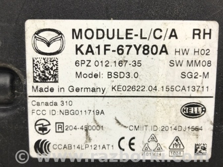 ФОТО Блок управления для Mazda CX-5 KE (12-17) Київ