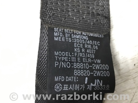 ФОТО Ремень безопасности передний правый для Hyundai Santa Fe DM (12-18) Киев