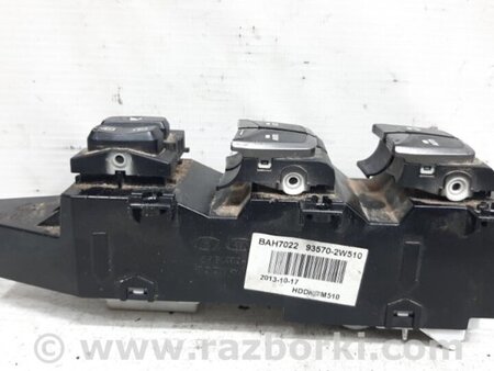 ФОТО Блок управления стеклоподъемниками для Hyundai Santa Fe DM (12-18) Киев