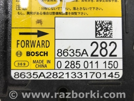 ФОТО Блок AIRBAG для Mitsubishi Outlander GF (2012-) Київ