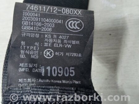 ФОТО Ремень безопасности передний правый для SsangYong Rexton Киев